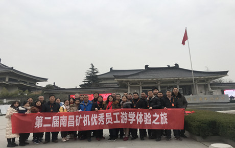 新年伊始，必发集团app开启企业员工2020年度游学之旅