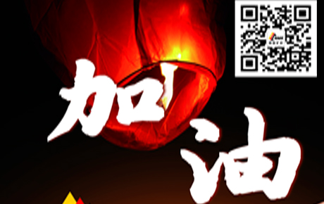 必发集团app捐款100万元，支援湖北和江西抗击新型肺炎疫情