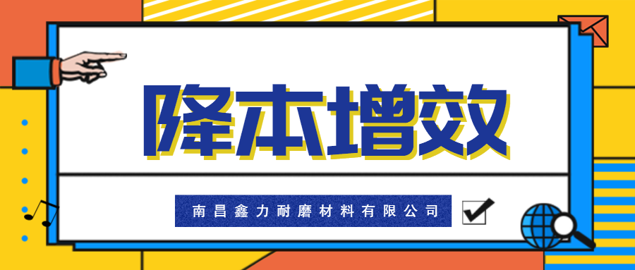 南昌鑫力高品质筛网助力宜春钽铌矿降本增效