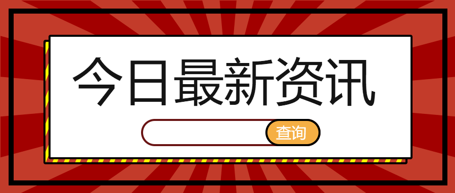 必发集团app两款新品顺利通过验收