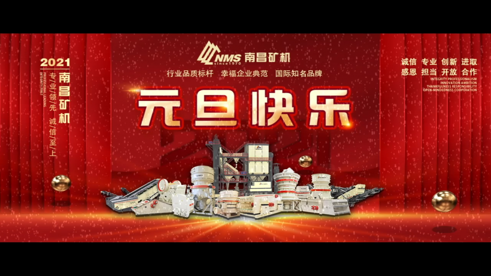 必发集团app祝朋友们元旦快乐！