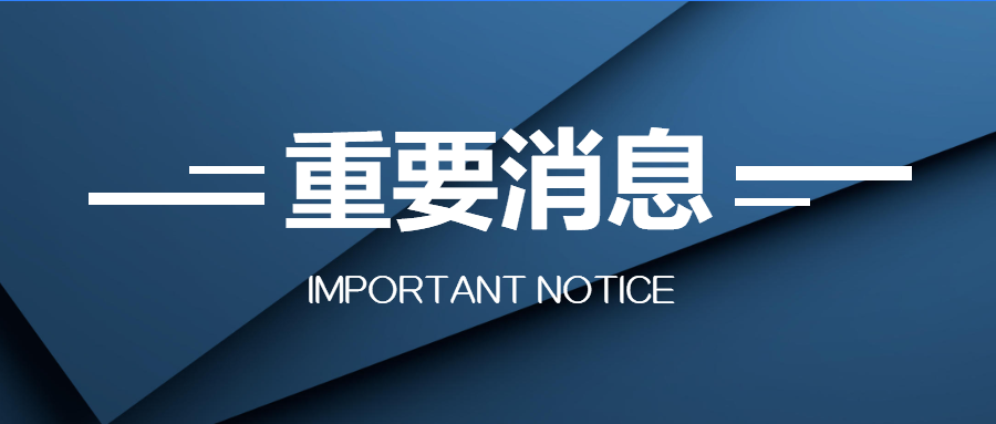 国家知识产权局调研组深入必发集团app调研企业知识产权工作