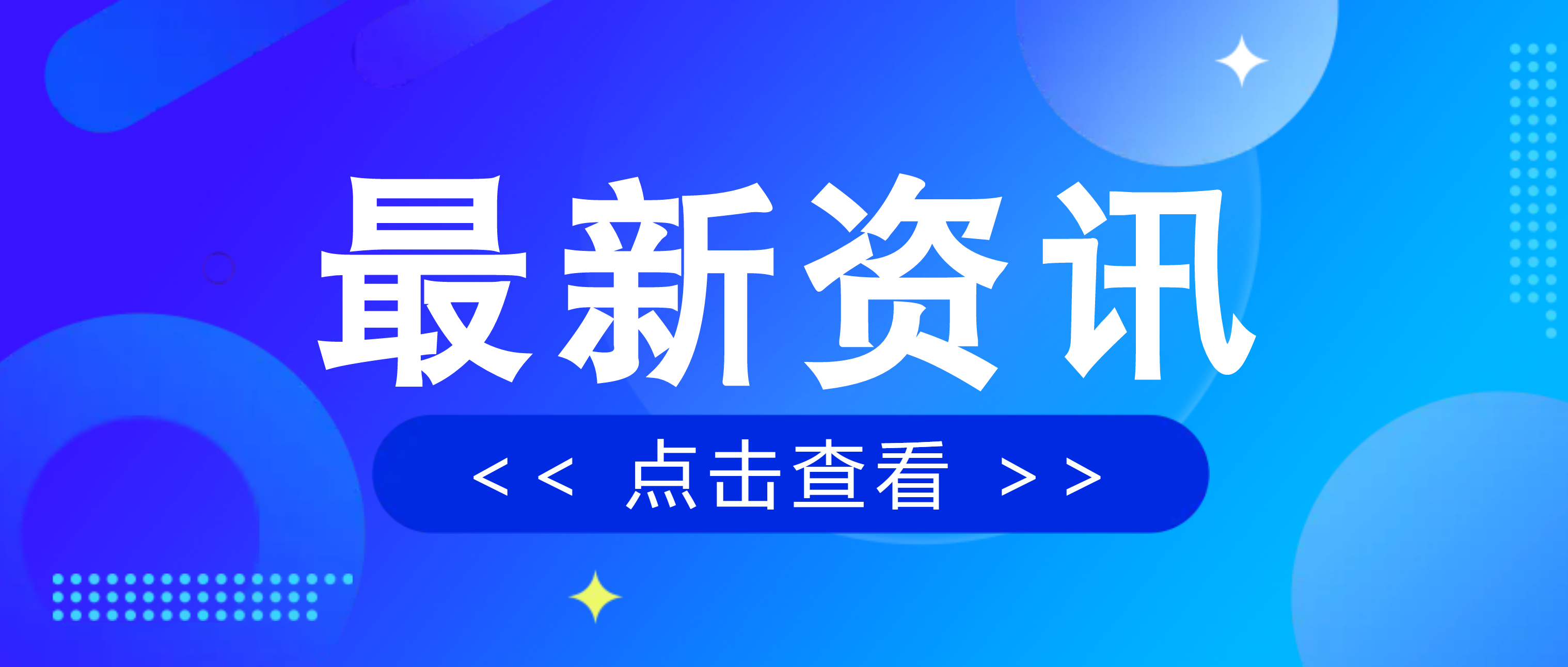 必发集团app多人获评“十佳人才、百名先锋”