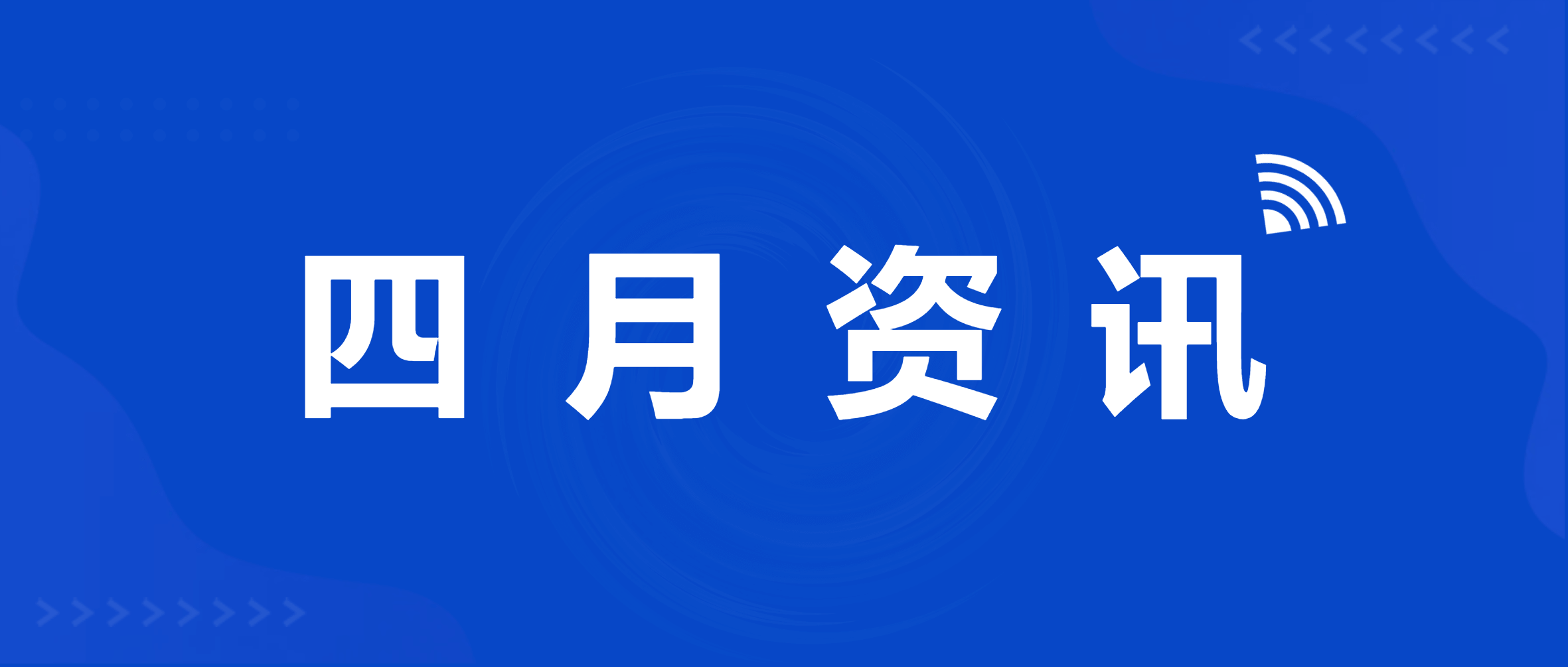 必发集团app下载安装(中国游)官网集团：亮相多个大会 聚焦矿业发展