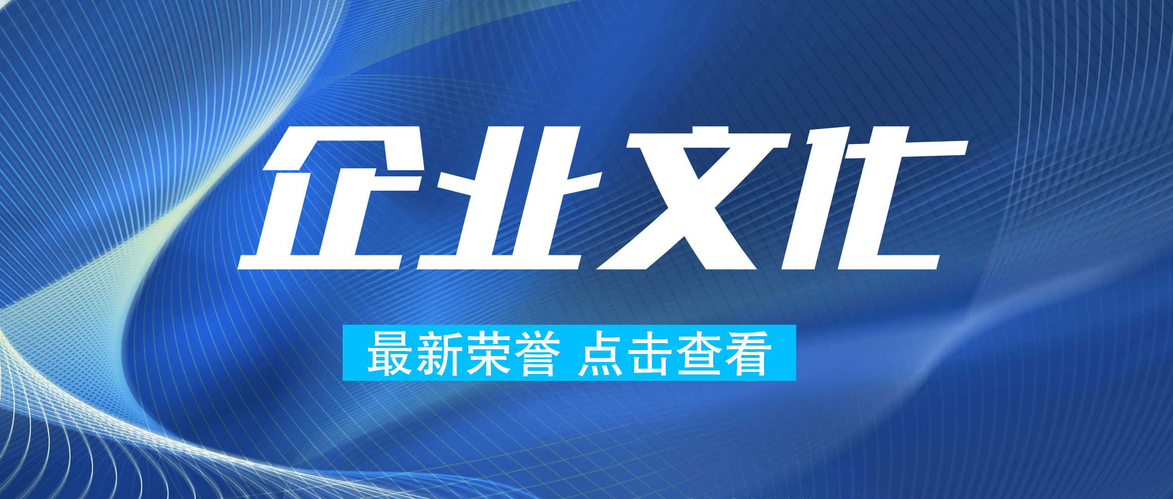 必发集团app下载安装(中国游)官网集团荣获全国建材企业文化建设优秀成果典型案例奖项