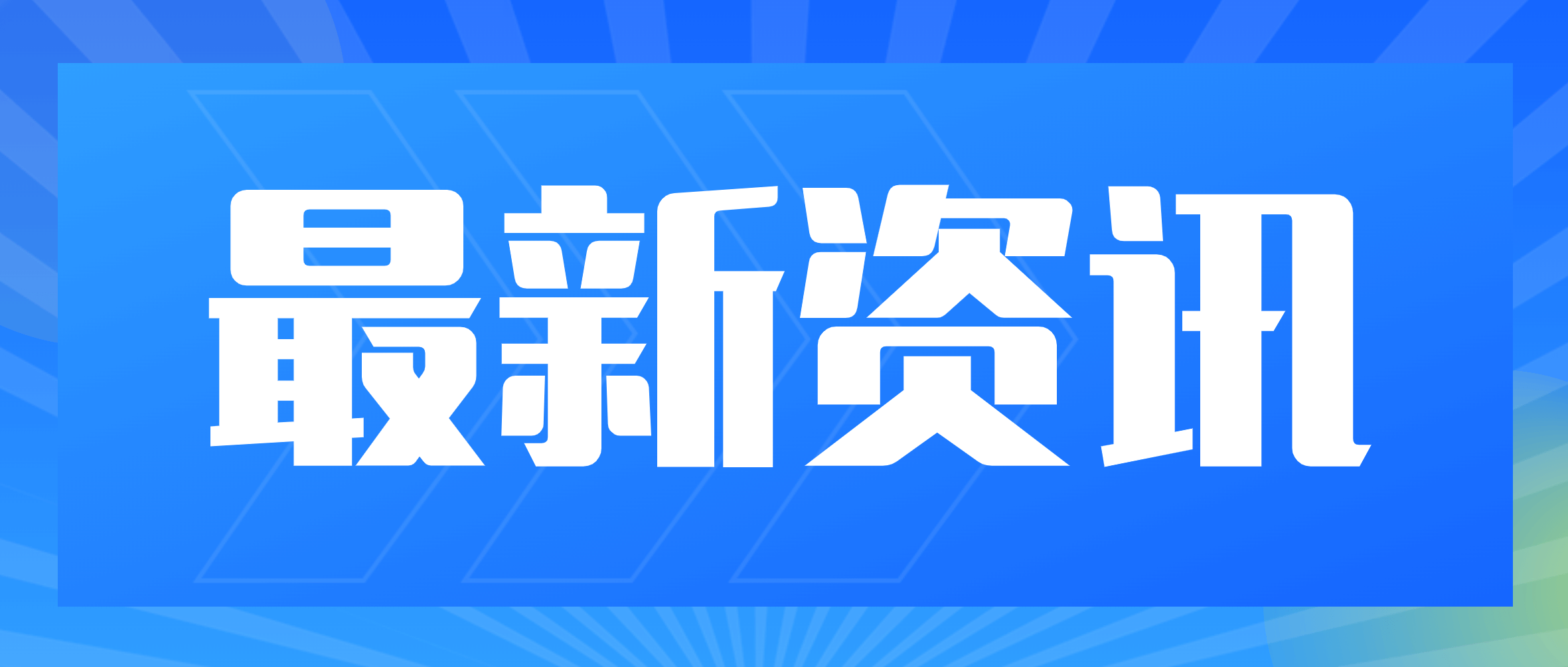 必发集团app下载安装(中国游)官网集团劳动争议调解中心获评“江西省金牌协调劳动关系社会组织”