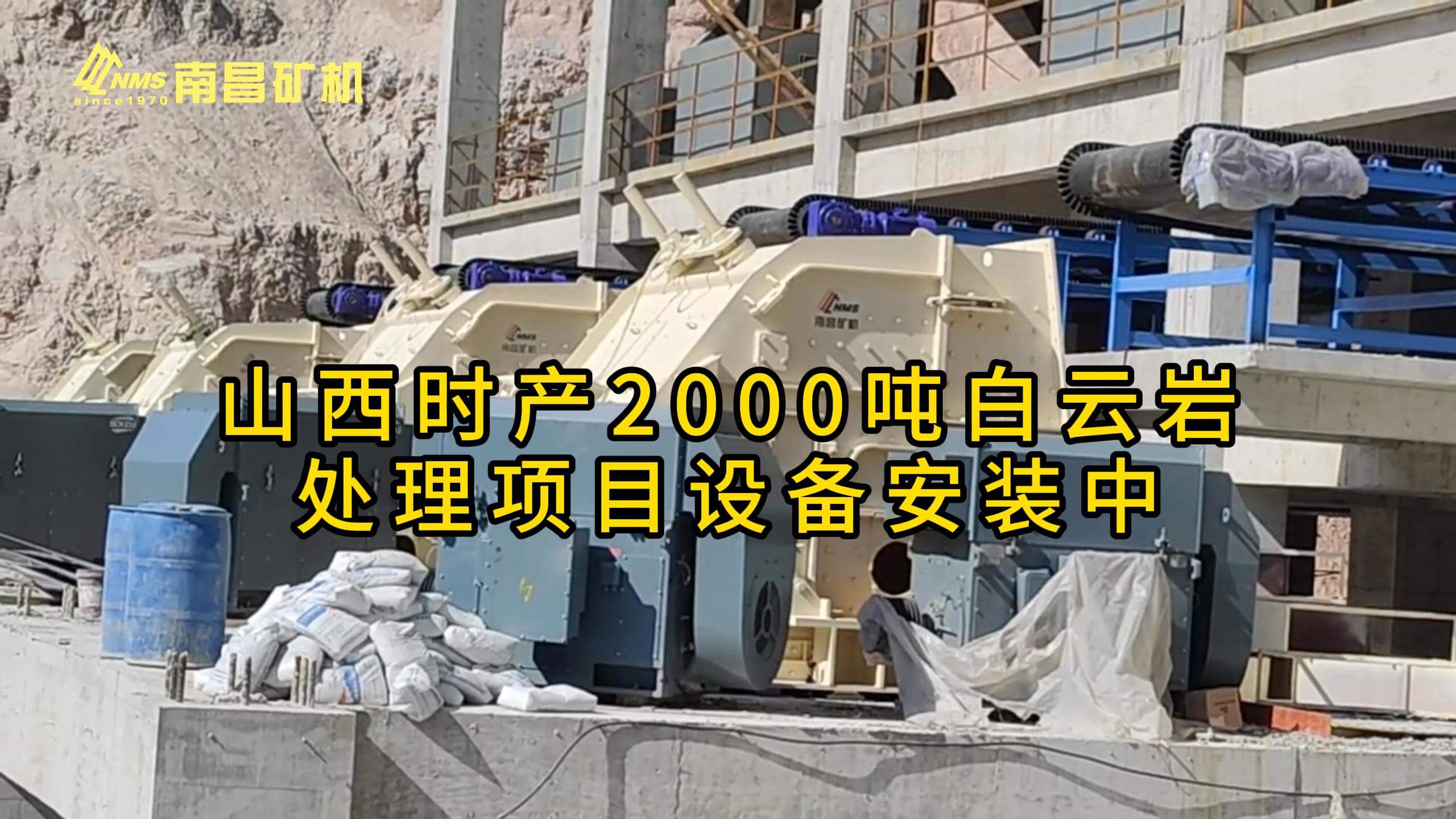 必发集团app下载安装(中国游)官网集团成套制砂设备解决方案
