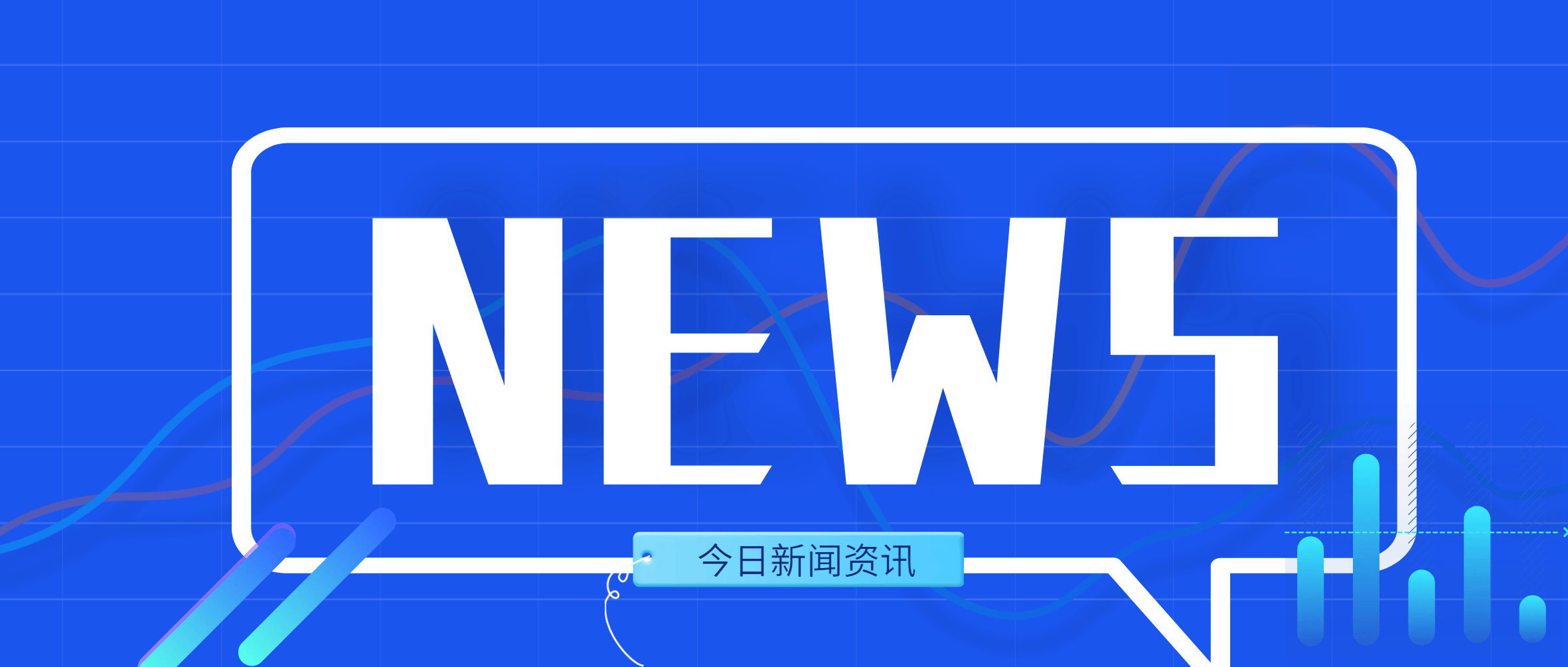 助力公司治理 必发集团app下载安装(中国游)官网集团独立董事赴募投项目现场调研