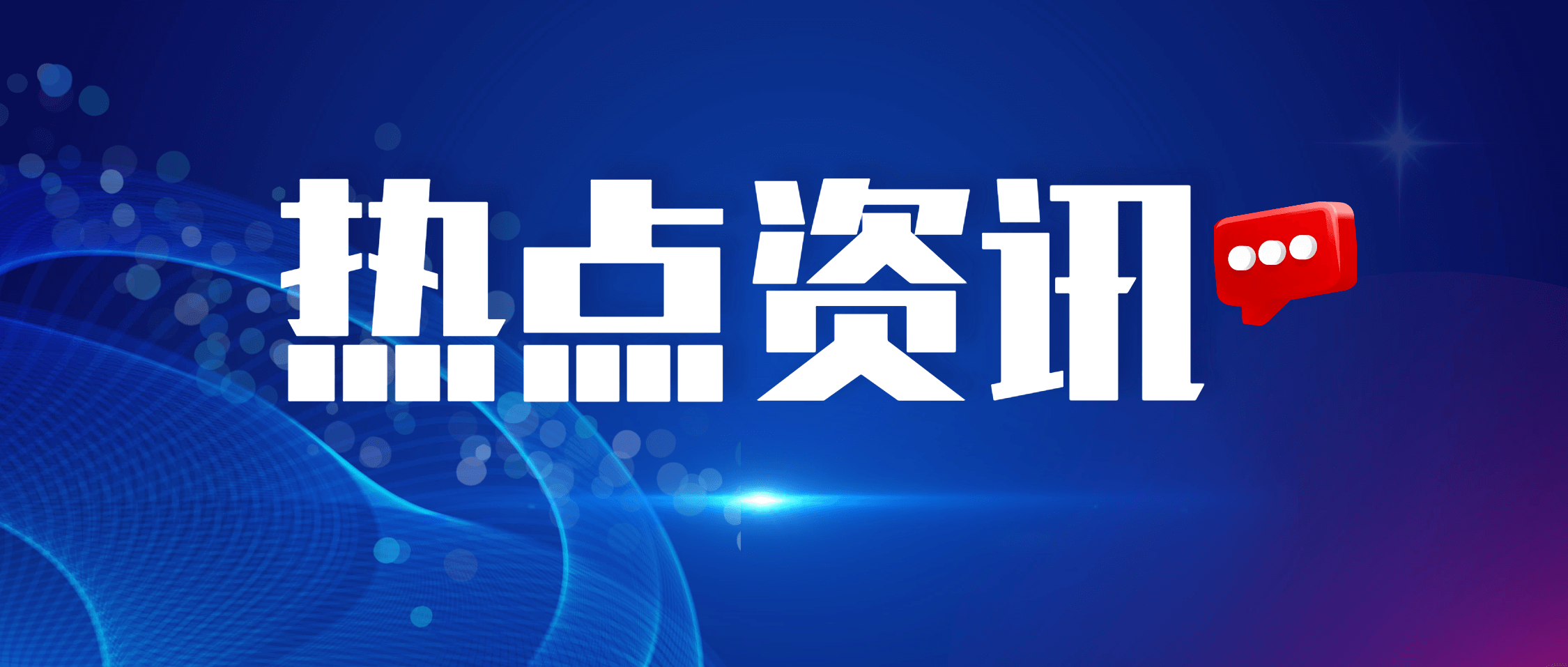 非洲乍得共和国矿产资源开发与管理研修班一行到访必发集团app下载安装(中国游)官网集团