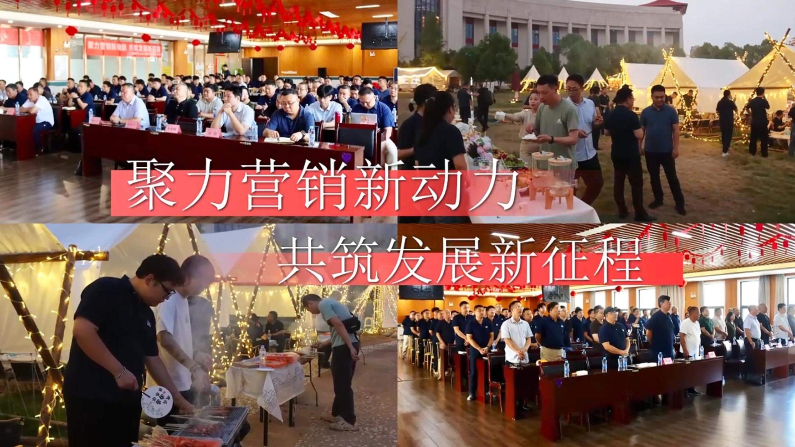 必发集团app下载安装(中国游)官网集团2025营销节完美收官